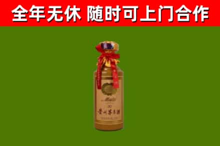 晋安回收茅台价格