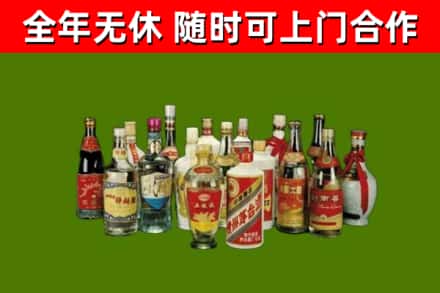 晋安烟酒回收老白酒.jpg